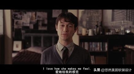 十大经典美学电影,电影中的家居美学