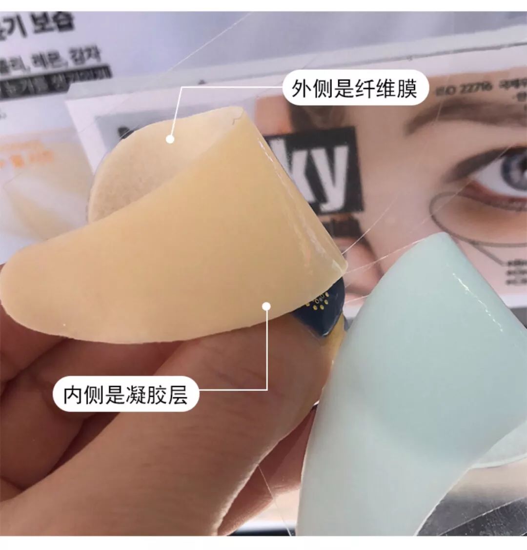 去黑眼圈眼膜回购合集,不停产就回购的眼膜