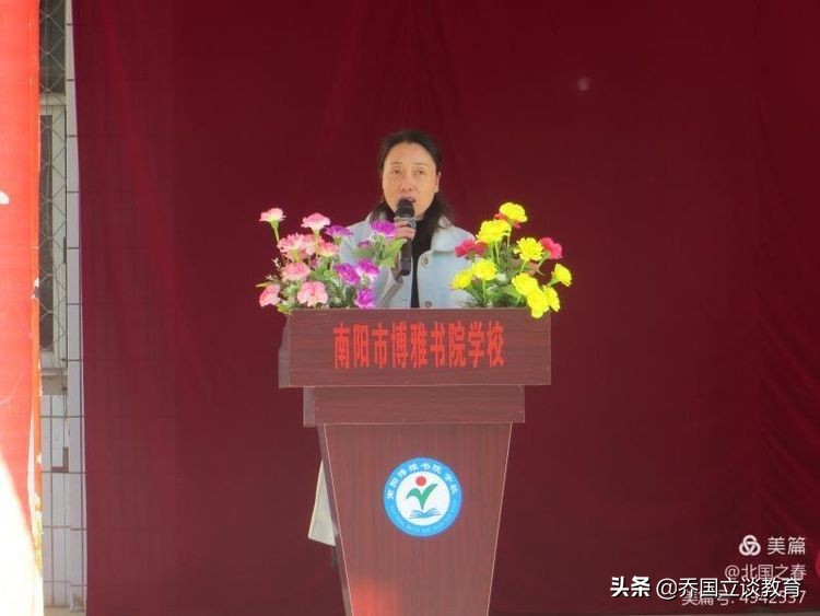 吹响开学的号角,博雅学校开学大典