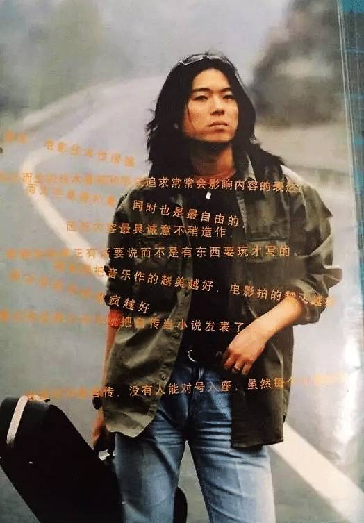 年少不懂高晓松,年少不懂高晓松读懂已不是少年