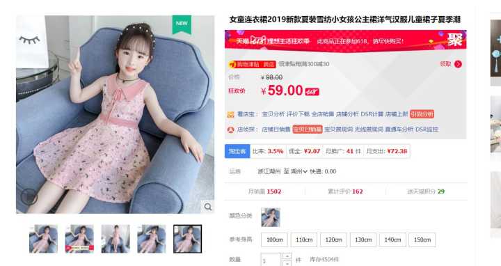 做拼多多的选品思路,拼多多选品思路解析