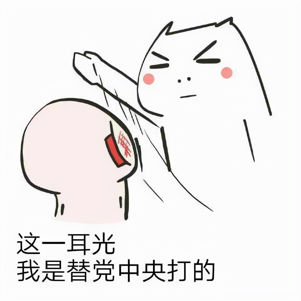 他一出来卖惨，全网追着骂