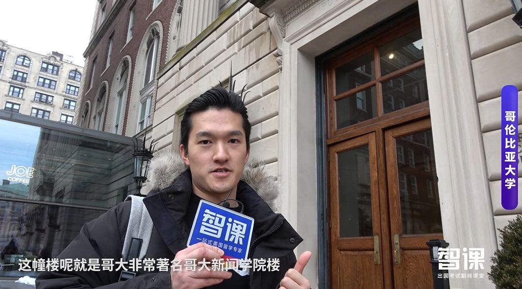 坐标宇宙中心，号称留学生“大众情人”，随便抓一个学渣都是北大