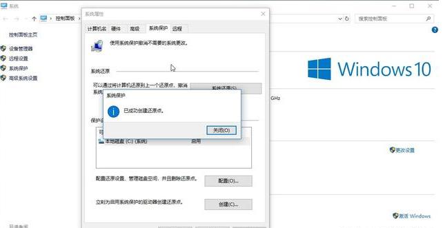 win10自带一键还原系统,win10电脑怎么一键还原系统