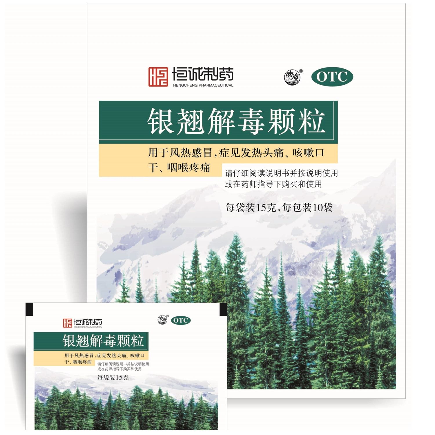 银翘解毒颗粒是风热感冒还是风寒,银翘解毒颗粒能和布洛芬一起吃吗