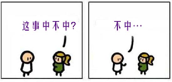 孔子儒家思想并非我们理解的“仁义道德理智信”，原来是这五个字