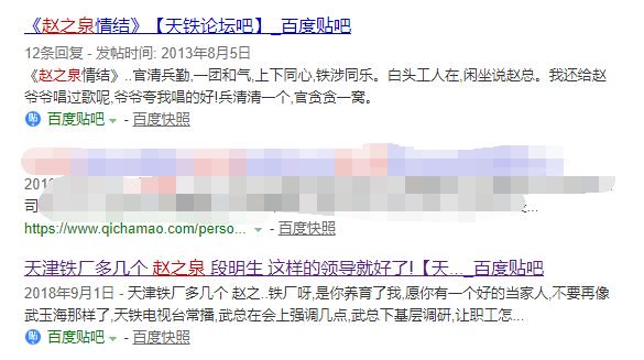 天津市河东区比较热闹的街道,天津河东区最穷的街道