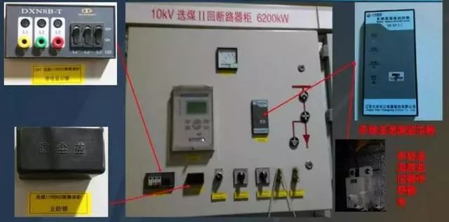 高压开关柜电气基本知识,高压开关柜知识题库
