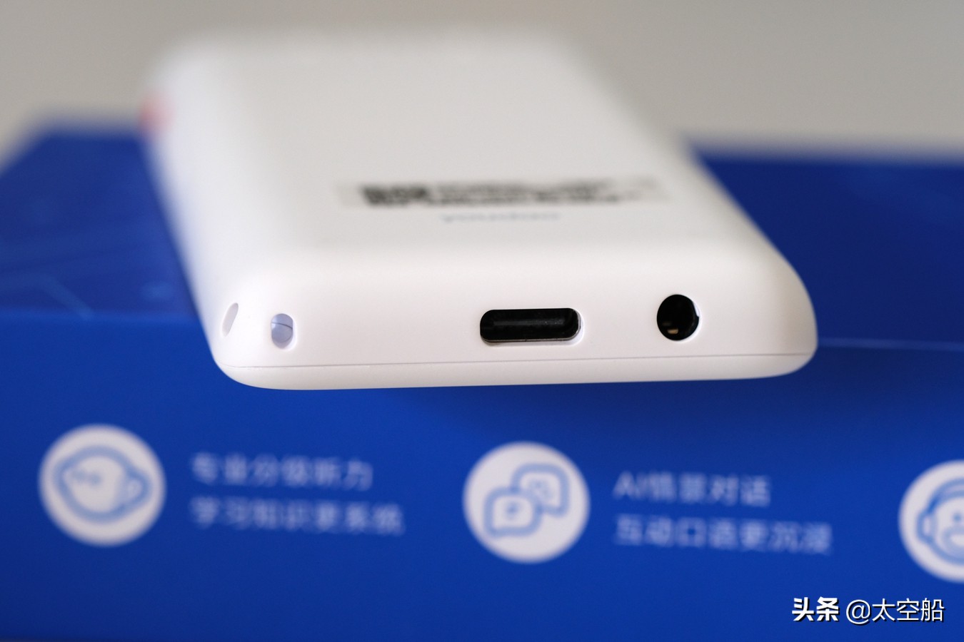 提高听力和口语的有效方法,有道听力宝练口语