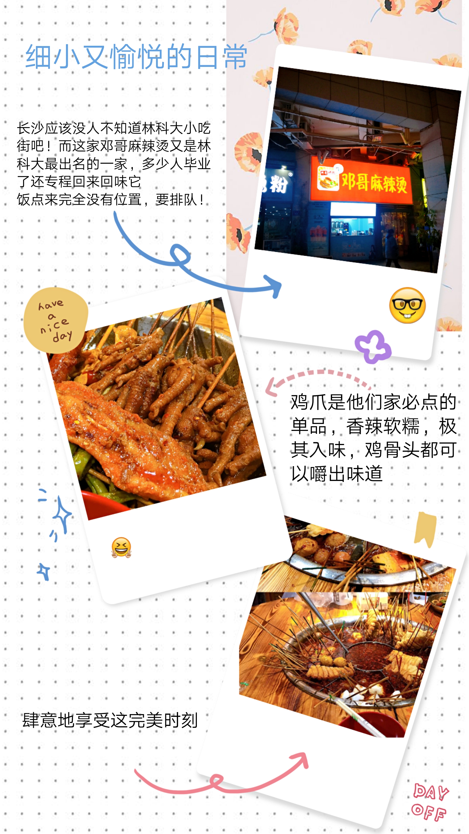 长沙宝藏小众打卡地推荐,长沙周边比较小众的旅游景点