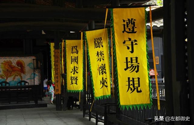 以出身限制考生参加科举看似不公平，但在那个时代也是合情合理的