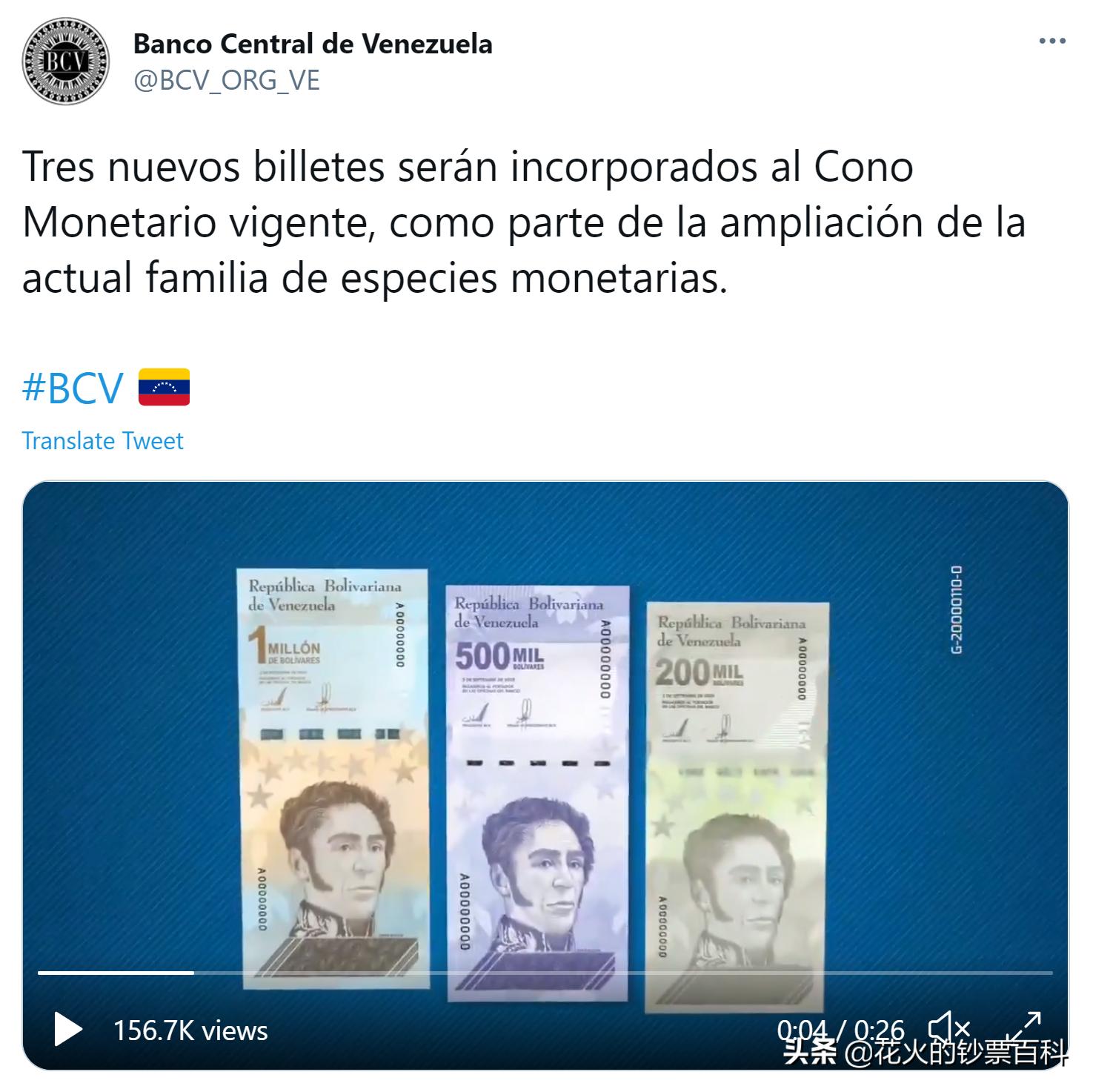 委内瑞拉恶性通胀原因,委内瑞拉货币恶性膨胀原因