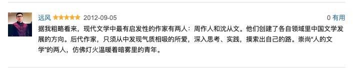 豆瓣9分以上的好书从哪里看,豆瓣9.0高评分书单推荐