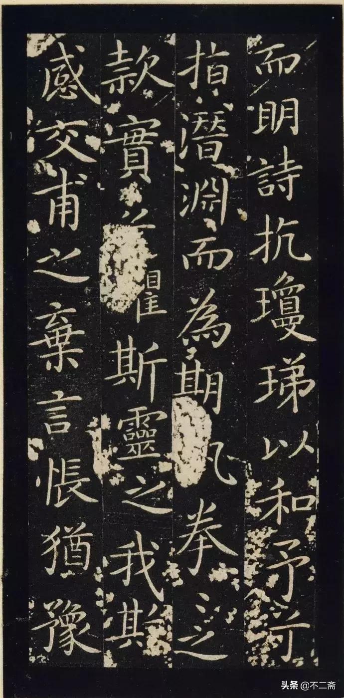 王献之玉版十三行高清字帖,王献之小楷玉版十三行多大