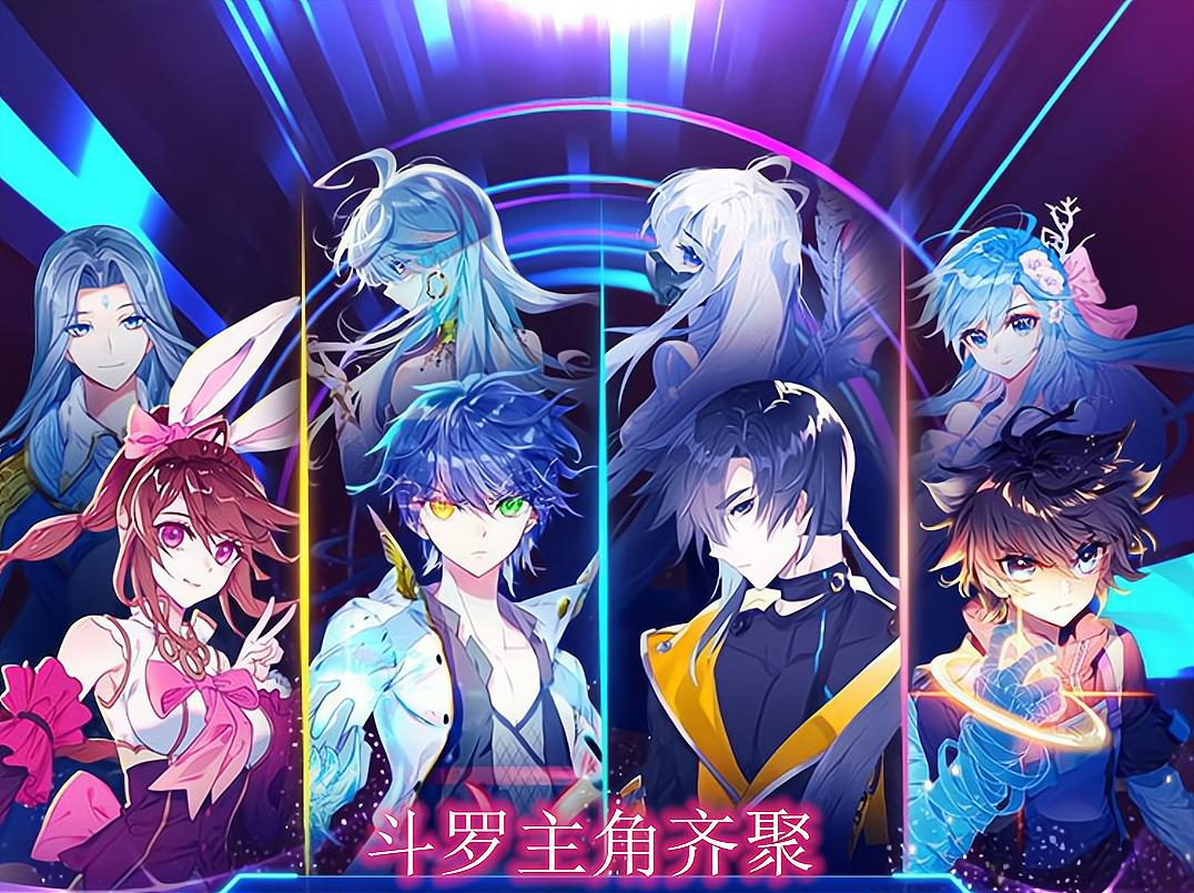 唐家三少放出了斗罗大陆哪些数据,斗罗大陆唐家三少吃老本