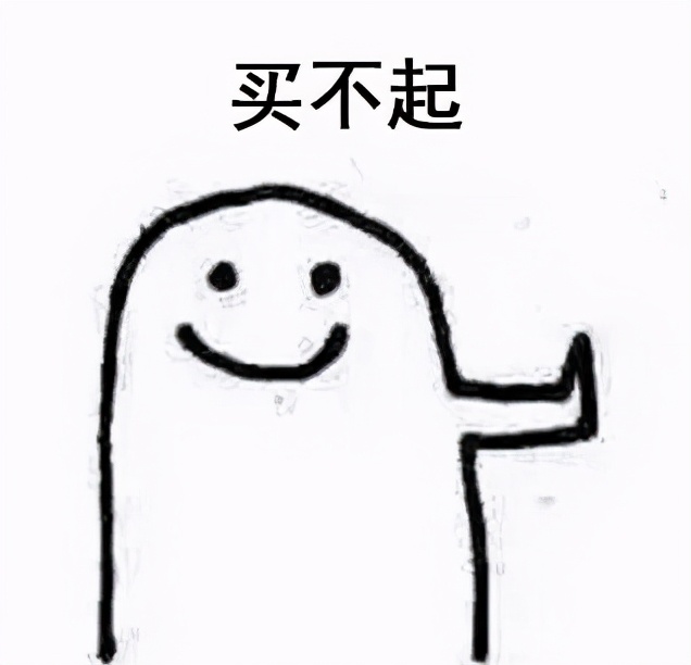 如果古人也有双十一,假如古人也有双十一