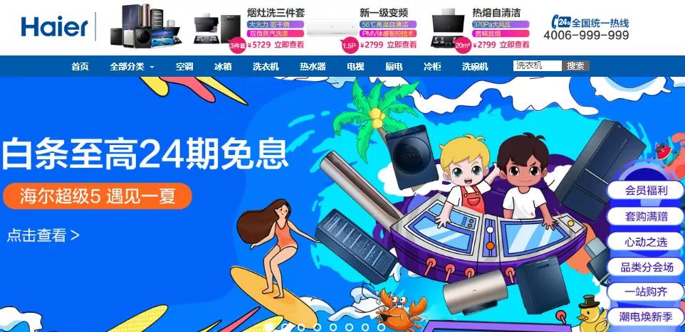 全球厨电十大高端品牌排行榜,全球顶级厨电品牌排行前十名