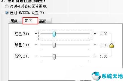 win7nvidia控制面板怎么找,win7nvidia控制面板图形处理器