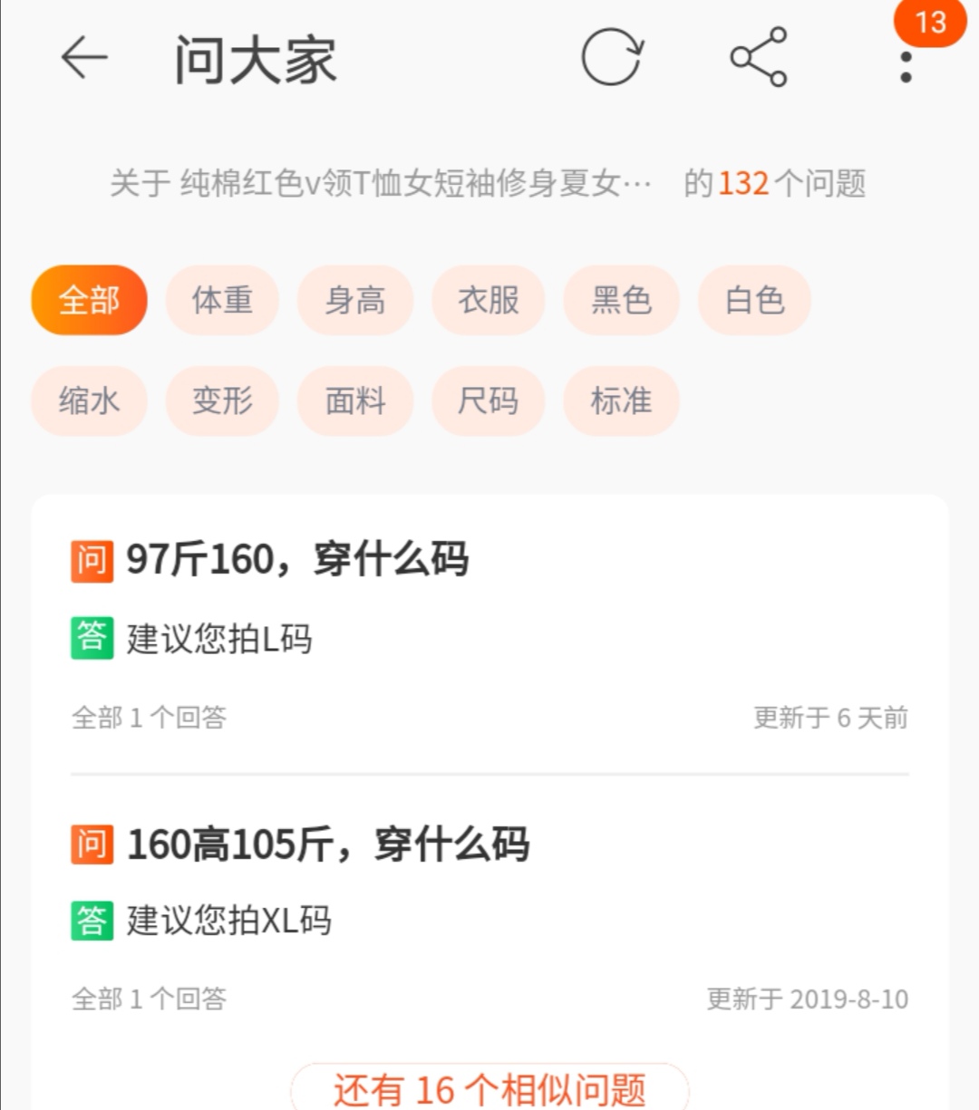 怎样打开淘宝流量入口,淘宝免费流量入口大全
