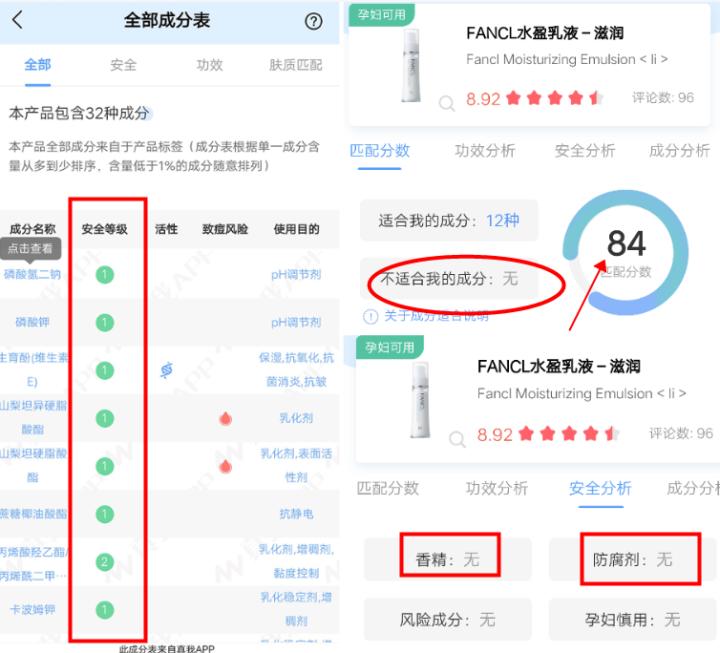 孕妇护肤品哪个品牌最安全求推荐,孕妇应该用什么牌子护肤品比较好