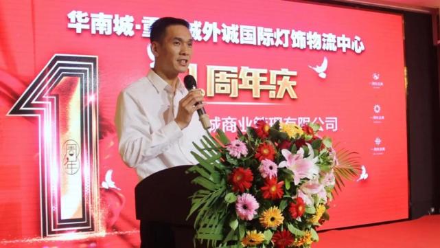 重庆城外诚灯饰,重庆城外诚国际灯饰物流中心