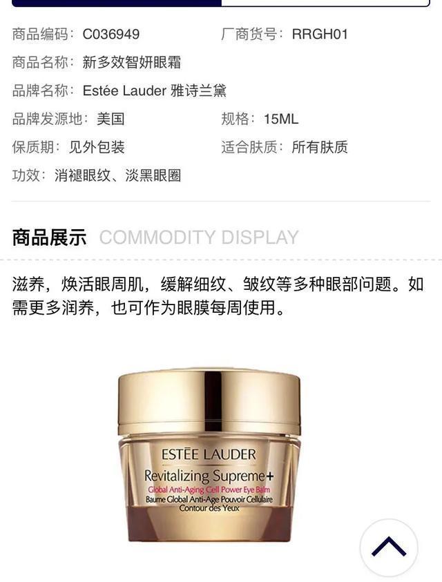 性价比高的大牌护肤品,华锐国际大牌护肤品