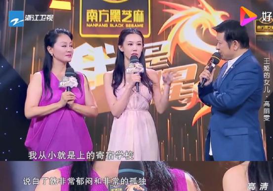 王姬得的什么病,王姬真实故事完整版