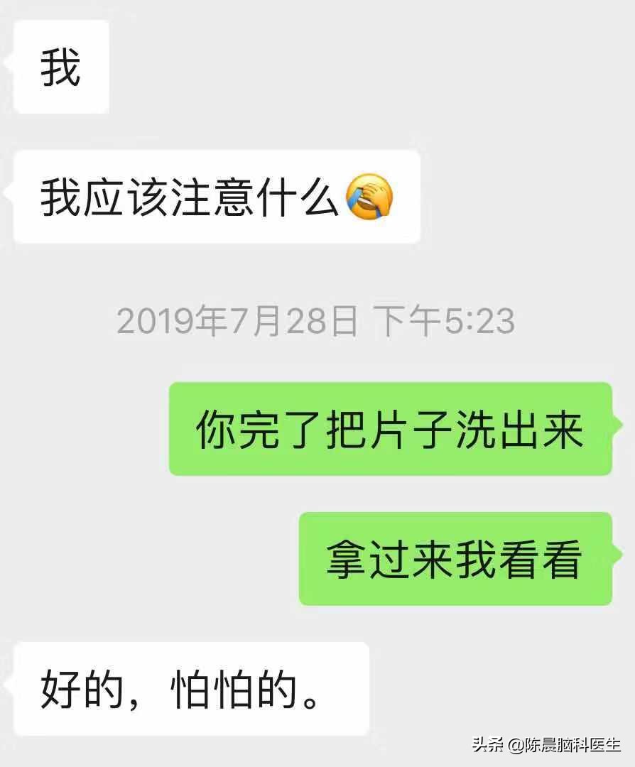 体检核磁报告脑小缺血灶,体检报告怀疑脑梗死