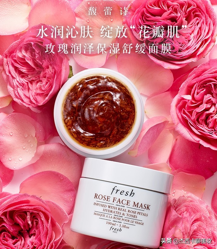 嘉人白大赏护肤品,2019嘉人护肤