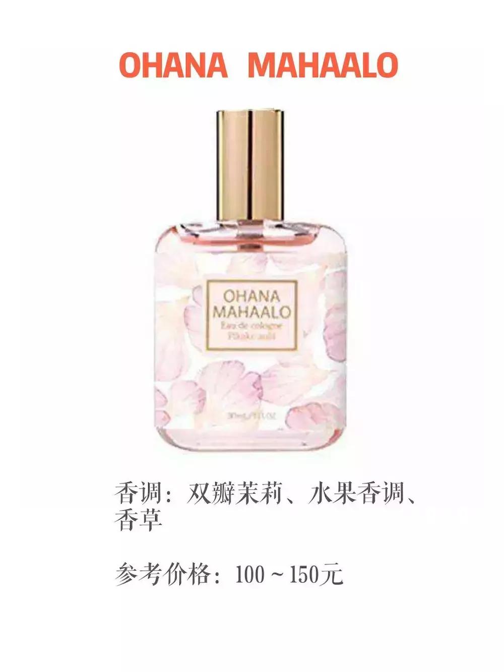 好用的香水女,好用的汽车香水