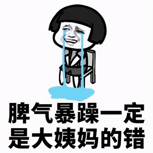 调理月经的最好办法零基础自学,各种方法调理月经