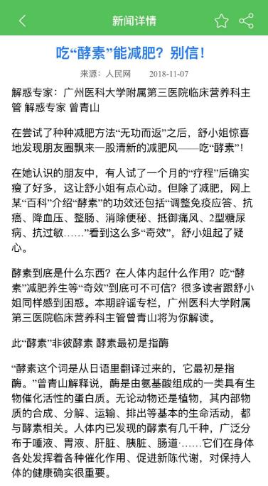 李七喜励志网红,李七喜网红抖音号