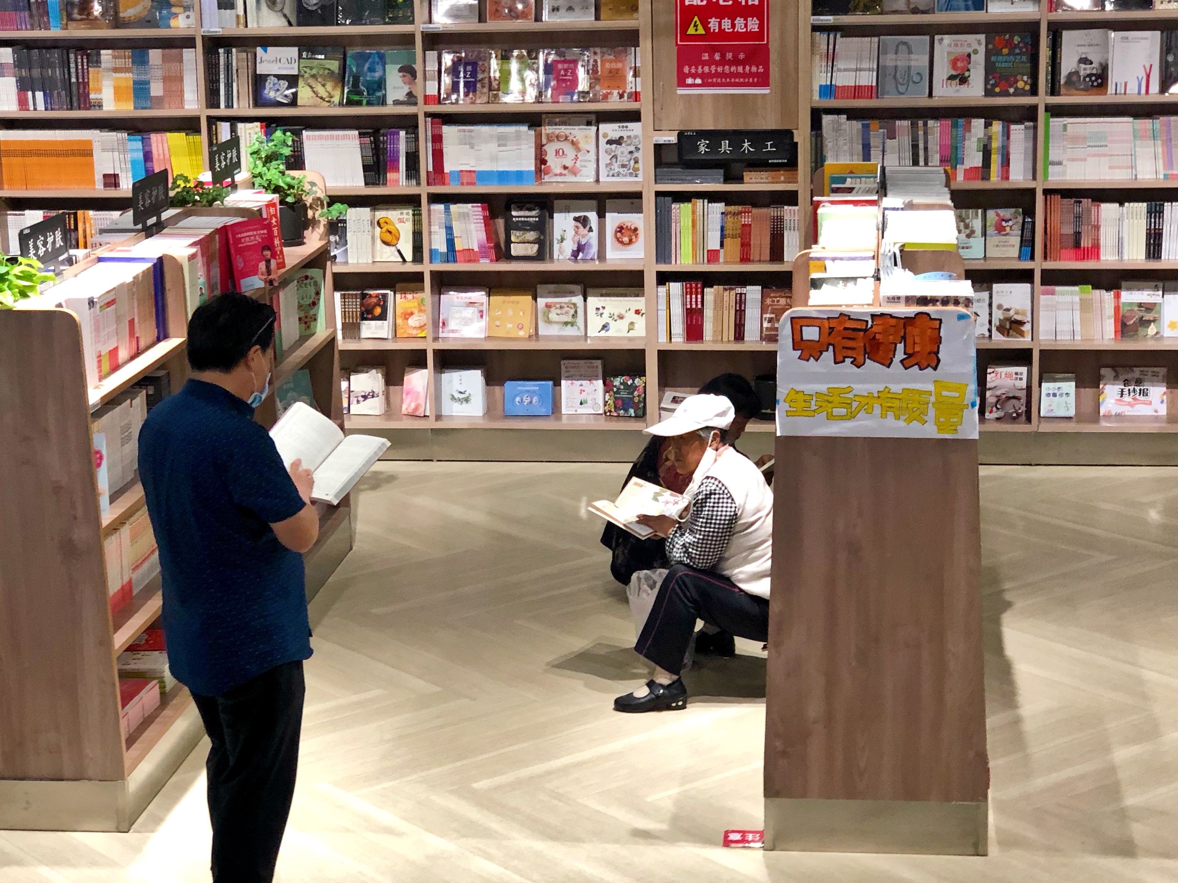 在友好南路的喧嚣中遇见“诗和远方”