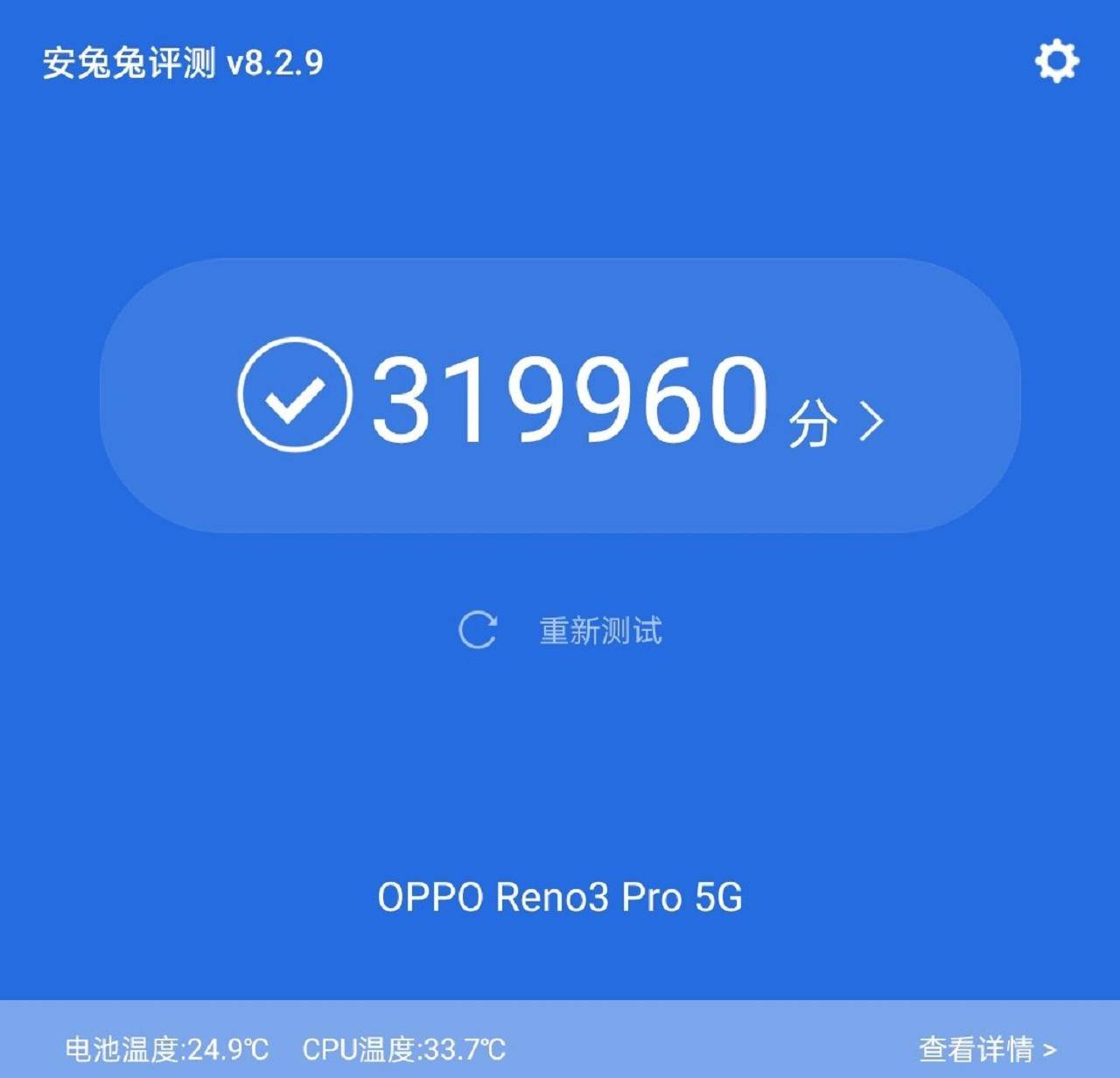 不止轻薄，Reno3Pro也可以拥有不俗的功能体验