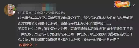 猫砂为啥裹不住猫屎,裹着猫砂的猫屎能上地吗