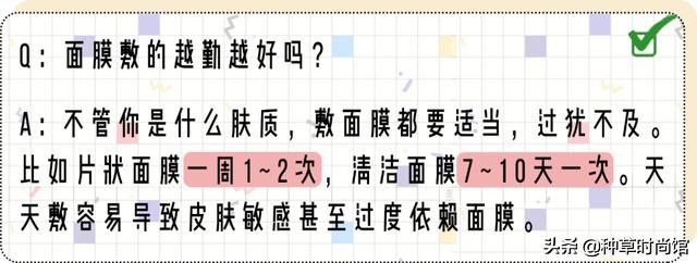 面膜上的黑名单是什么,你的面膜是不是白敷了