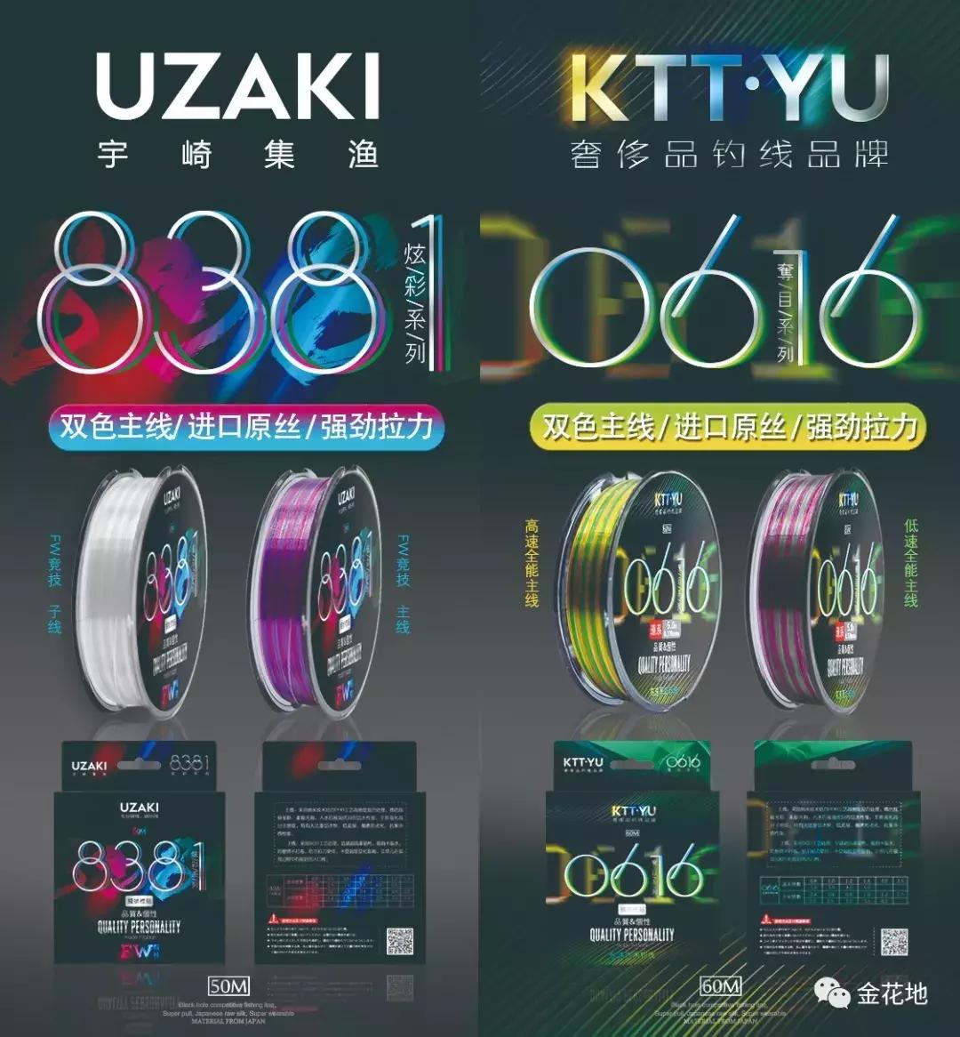 只要你敢来我们就敢送!金花地渔博会挑战10秒活动奖品抢先看