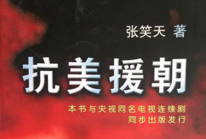 抗美援朝事件简介短视频,抗美援朝真实历史原因纪录片