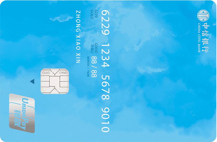 中信银行颜值信用卡,只看颜值就够了