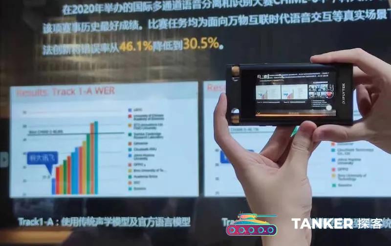 最便宜最实用的录音笔,录音笔值不值得买