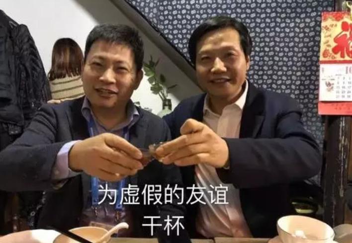 余承东和雷军演讲对比,余承东和雷军相爱相杀的故事