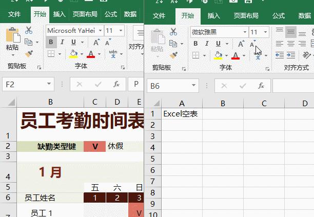 员工考勤表怎么做最简单,员工考勤表怎么做个人考勤汇总