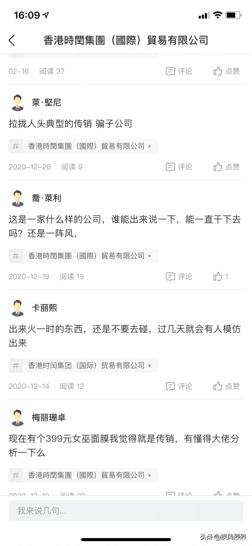 seegreen女巫面具怎么样,seegreen女巫面具的危害