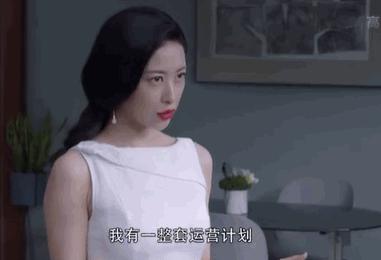 栗娜升职了吗,栗娜穿了多少套连衣裙