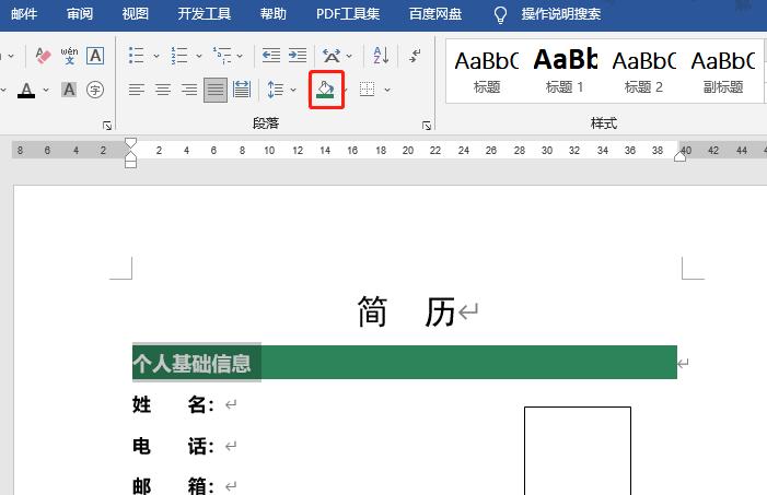 金九银十最佳找工作方法,金九银十在哪里找工作