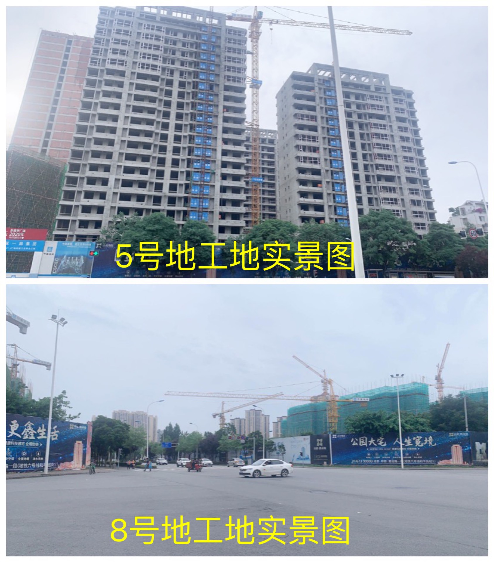 成都目前有多少烂尾楼盘,成都目前有哪些烂尾的楼盘