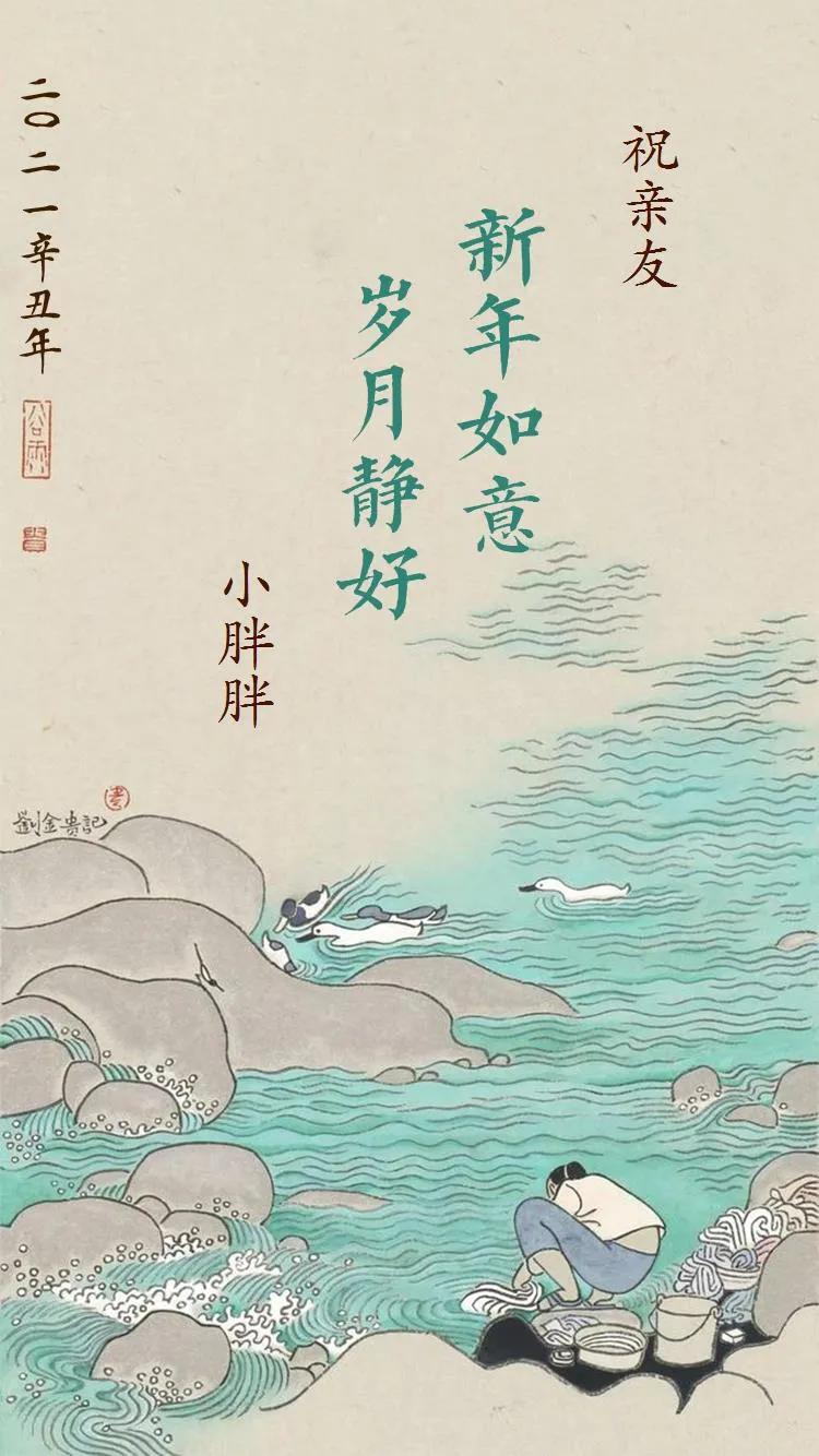 令人惊艳的立体新年贺卡,新年贺卡复杂精致手绘