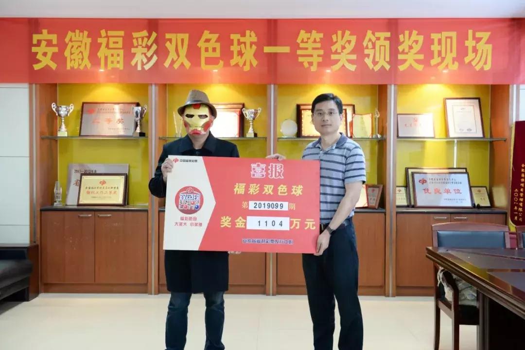 中奖2742万大奖得主揭秘选号方法,马鞍山大奖得主