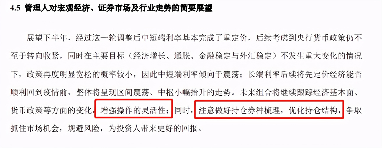 高频率分红的纯债基金,新华纯债添利基金