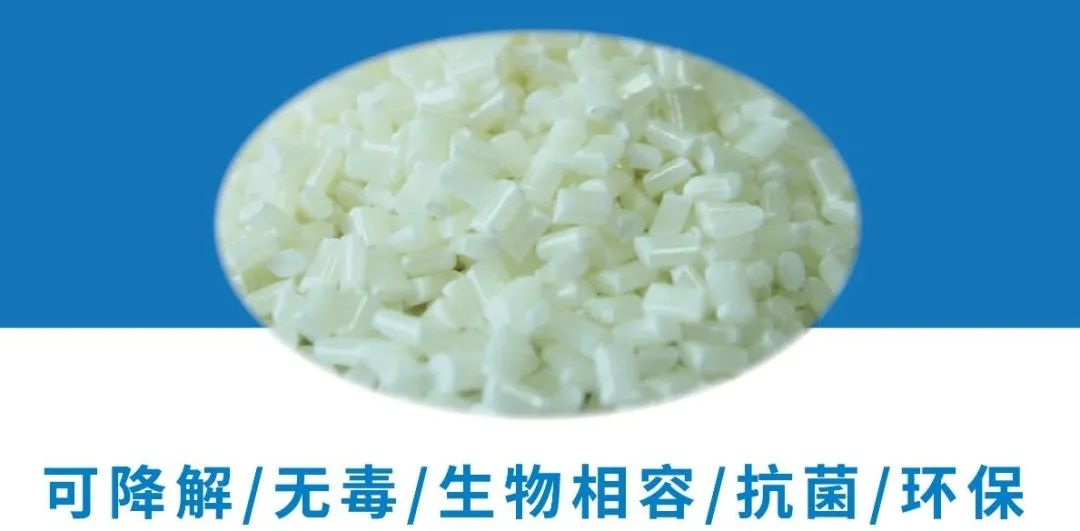 企业赋能中心||石墨烯抗菌复合材料带给你新的星辰大海